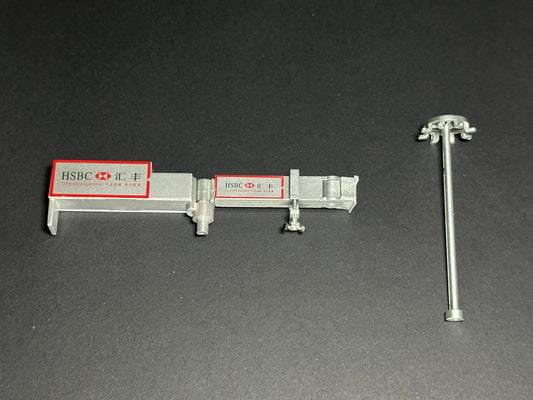 1:400 Jetbridge and Flood Light Set (HSBC)