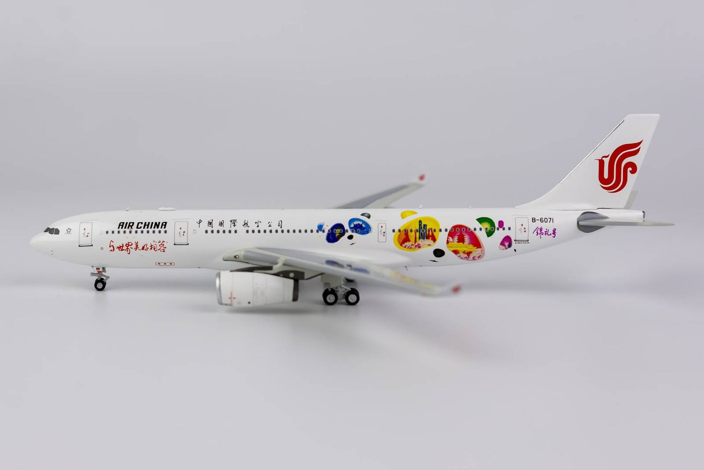 NG MODELS AIR CHINA "Jinli" A330-200 B-6071